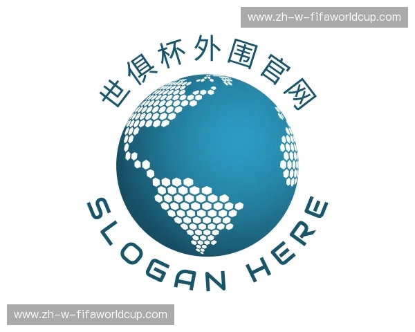 解读世俱杯外围官网